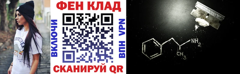 Amphetamine Premium Удомля