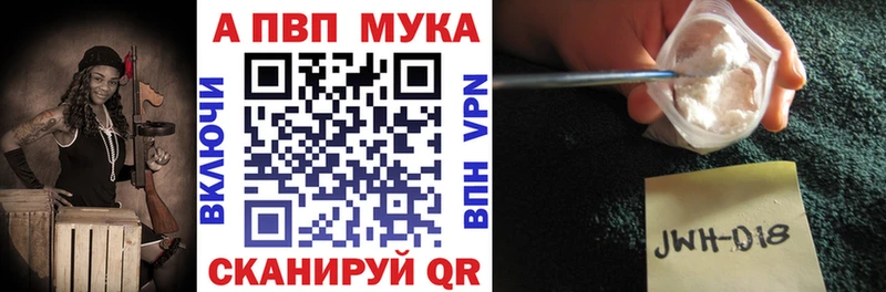 Alfa_PVP СК КРИС Удомля