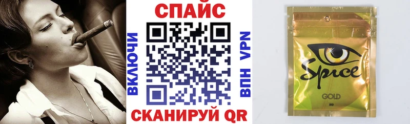 Бутират оксибутират Удомля