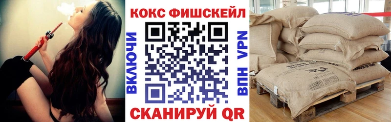 где найти   Удомля  мега рабочий сайт  КОКАИН Fish Scale 