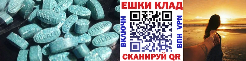 Ecstasy Punisher  мега зеркало  Удомля 