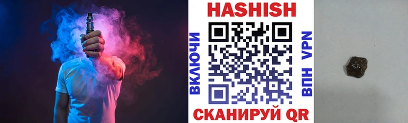 где продают наркотики  Удомля  Гашиш 40% ТГК 