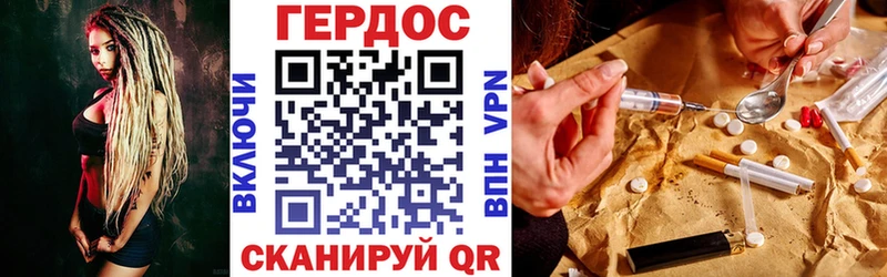 хочу   Удомля  Героин белый 
