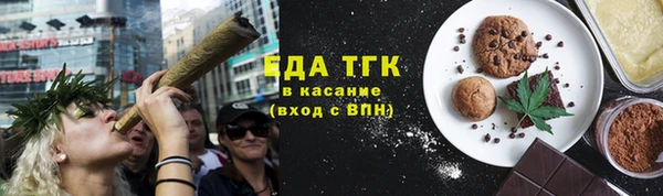 синтетический гашиш Абдулино