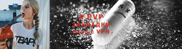 ALPHA-PVP Абинск