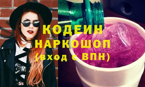 spice Абаза