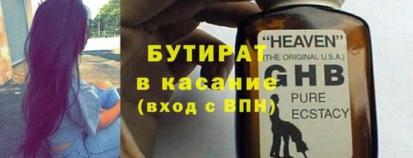 spice Абаза