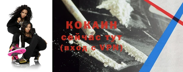 синтетический гашиш Абдулино