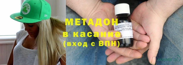 синтетический гашиш Абдулино