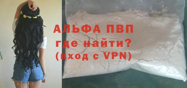ALPHA-PVP Абинск