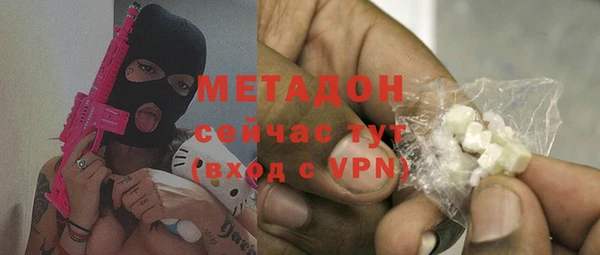 синтетический гашиш Абдулино