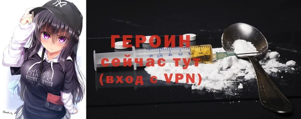 ALPHA-PVP Абинск