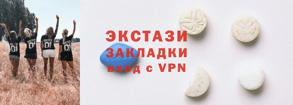 spice Абаза