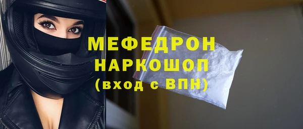 spice Абаза