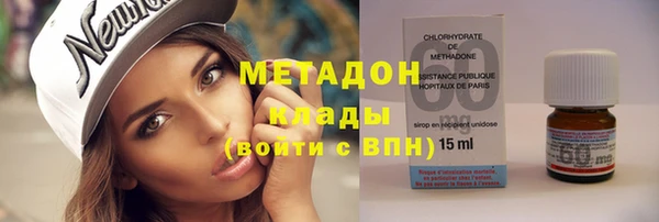 синтетический гашиш Абдулино