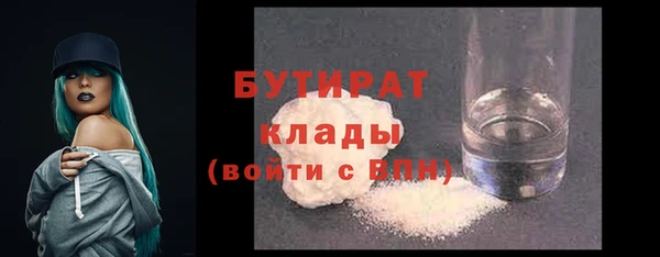 синтетический гашиш Абдулино