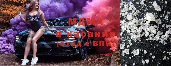 синтетический гашиш Абдулино