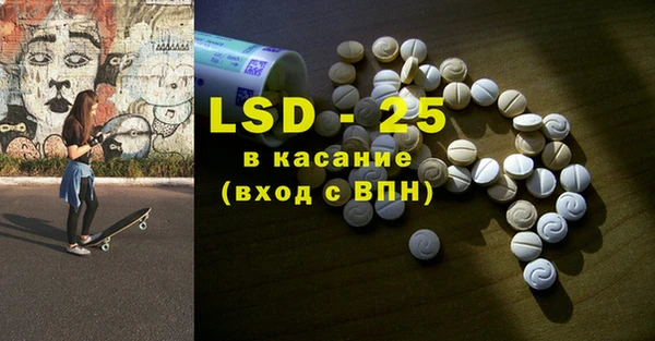 spice Абаза