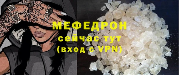 ALPHA-PVP Абинск
