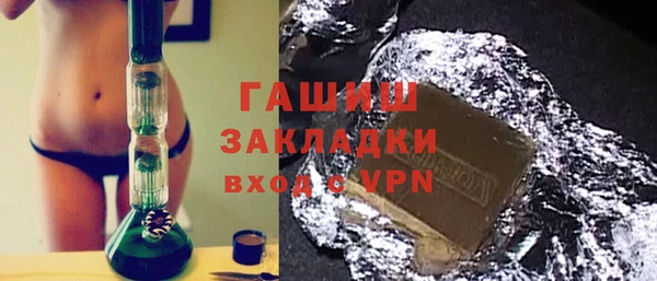 синтетический гашиш Абдулино