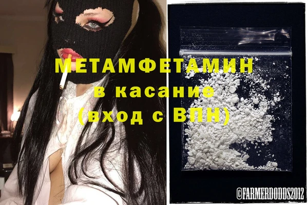 MDMA Premium VHQ Алзамай
