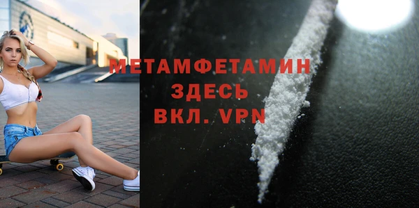 MDMA Premium VHQ Алзамай