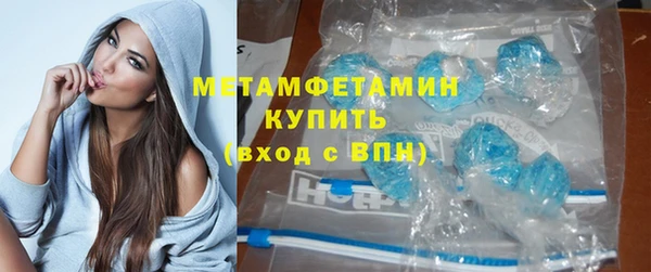 синтетический гашиш Абдулино