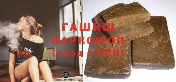 ALPHA-PVP Абинск