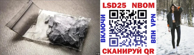 где можно купить   Удомля  LSD-25 экстази кислота 