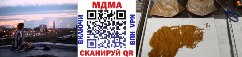 MDMA Molly  как найти   Удомля 