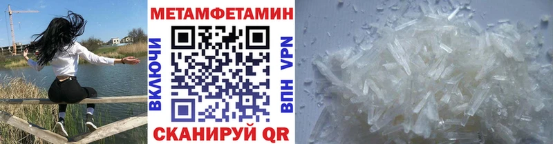 Первитин витя Удомля