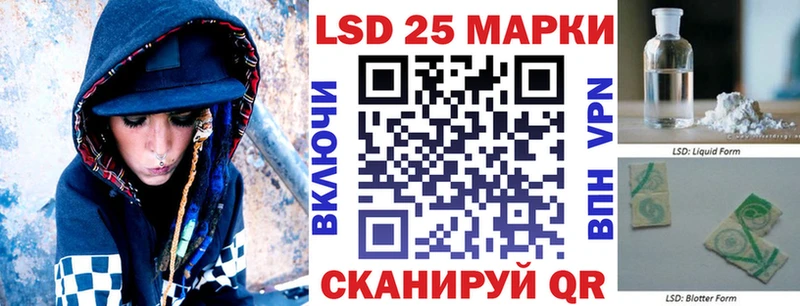 Марки N-bome 1,8мг Удомля