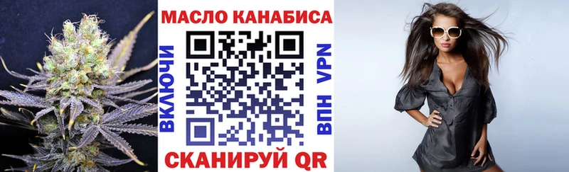 ТГК Wax  где можно купить   Удомля 