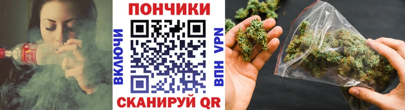 продажа наркотиков Удомля Конопля план